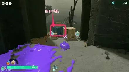 コンパス