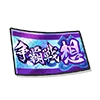 争覇戦★6追想ガチャチケ