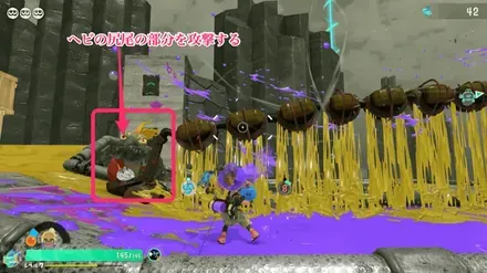 ヘビの尻尾