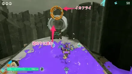 イカフライ目印