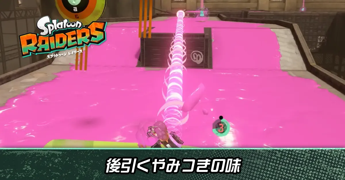 後引くやみつきの味画像