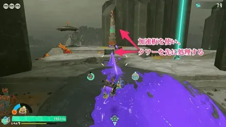 タワーを先に処理