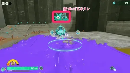 1個目のお宝