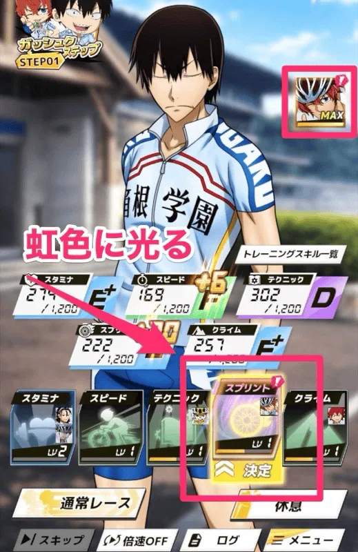 シンクロ