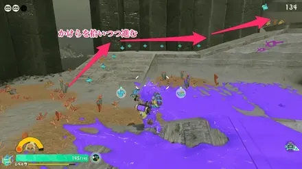かけらを拾いつつ進む