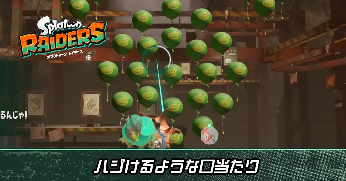 ハジけるような口当たり画像
