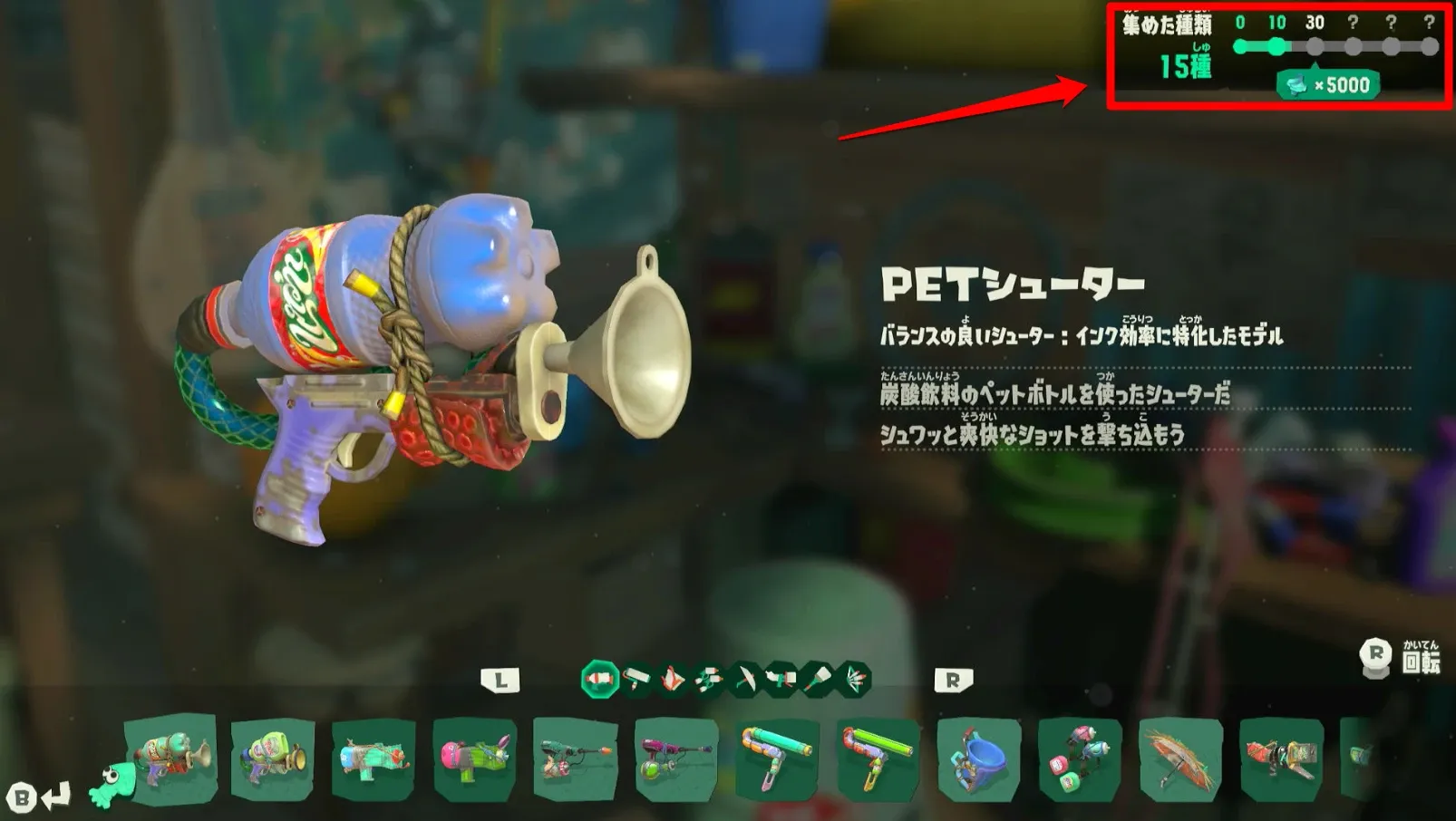 コレクション