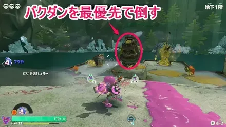 バクダン②