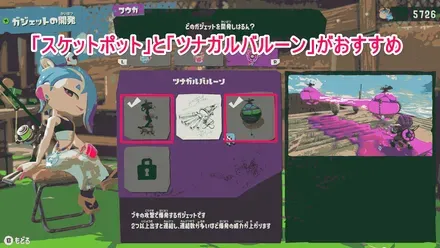 おすすめガジェット