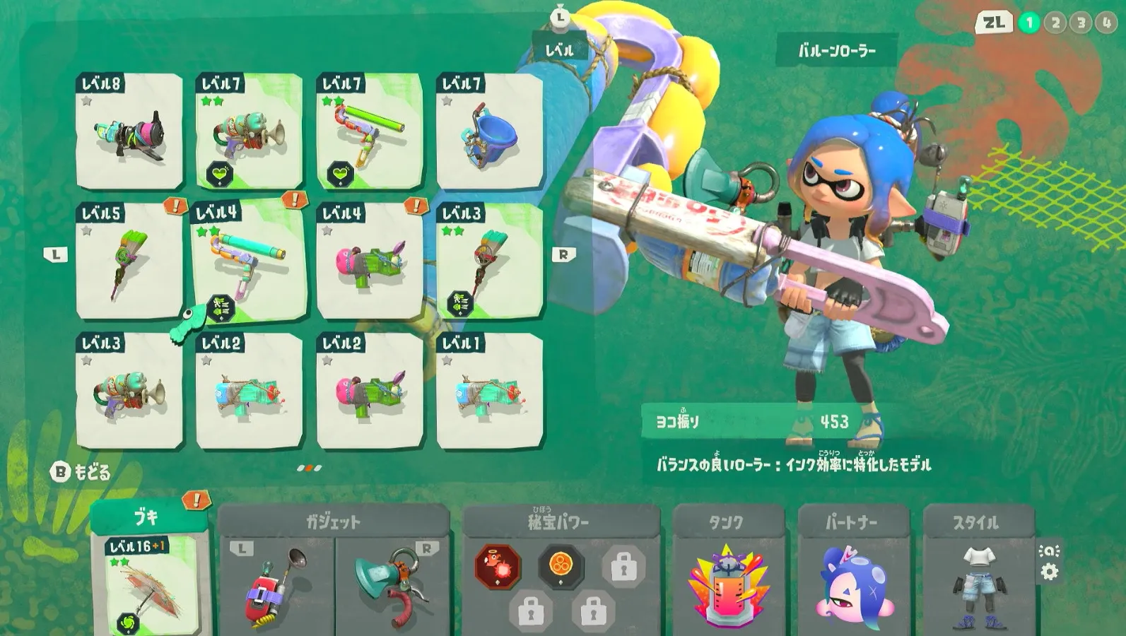 武器