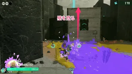 壁を登る