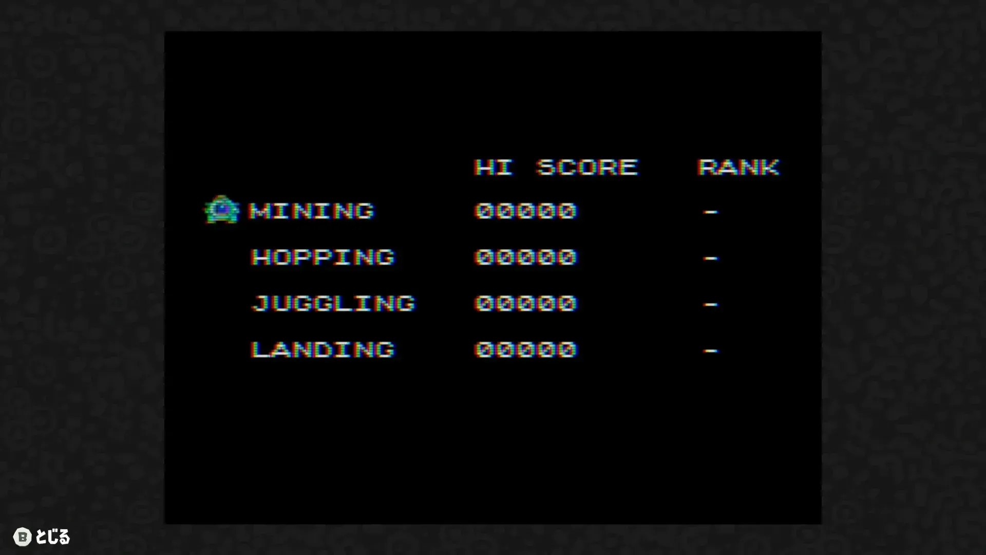 ミニゲーム4種類