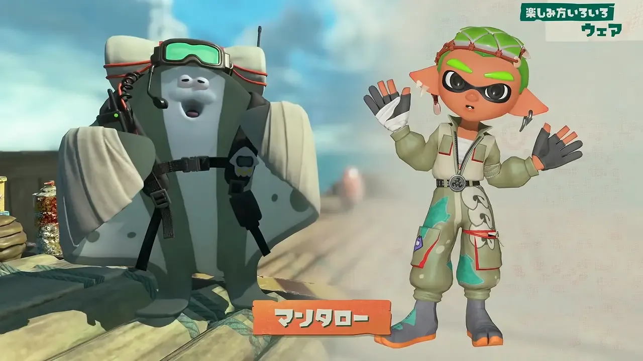 マンタローのウェア