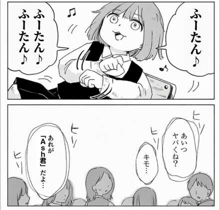 コメント画像