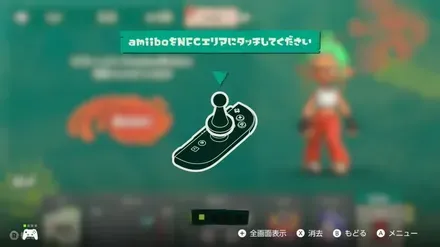 コントローラー