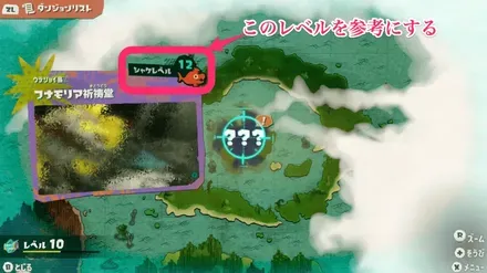 フナモリアレベル上げ