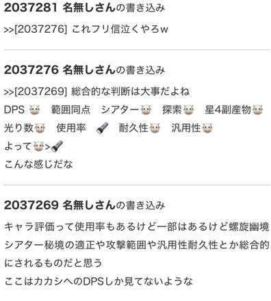 コメント画像