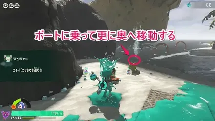 ボートに乗る2－2