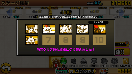 立ち回り参考画像