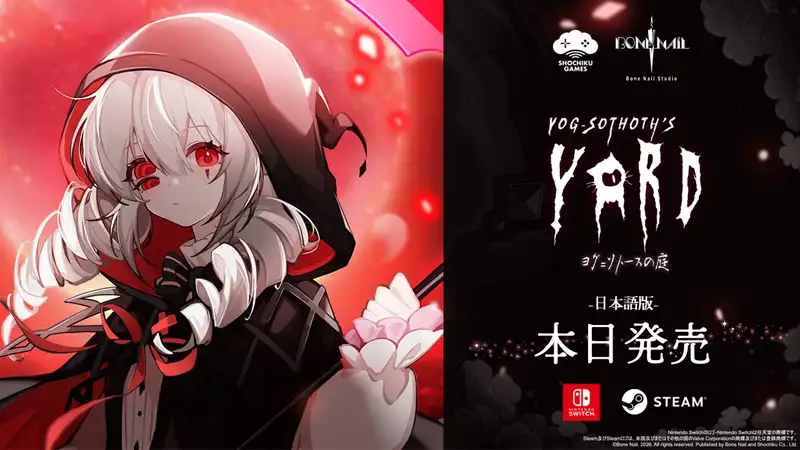 全世界 50 万本突破のホテル経営シム×恋愛 ADV『ヨグ=ソトースの庭』 Nintendo Switch 版と Steam 日本語版が本日リリース!
