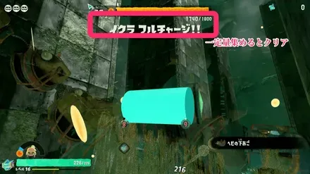 一定量集めてクリア