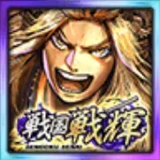 ★8三矢の教えの画像