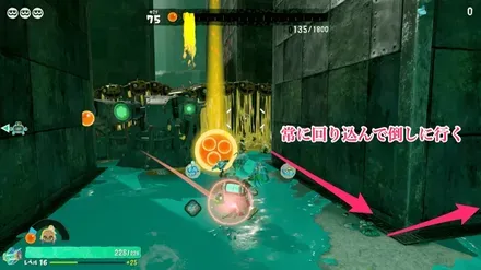移動し続け後ろを取る