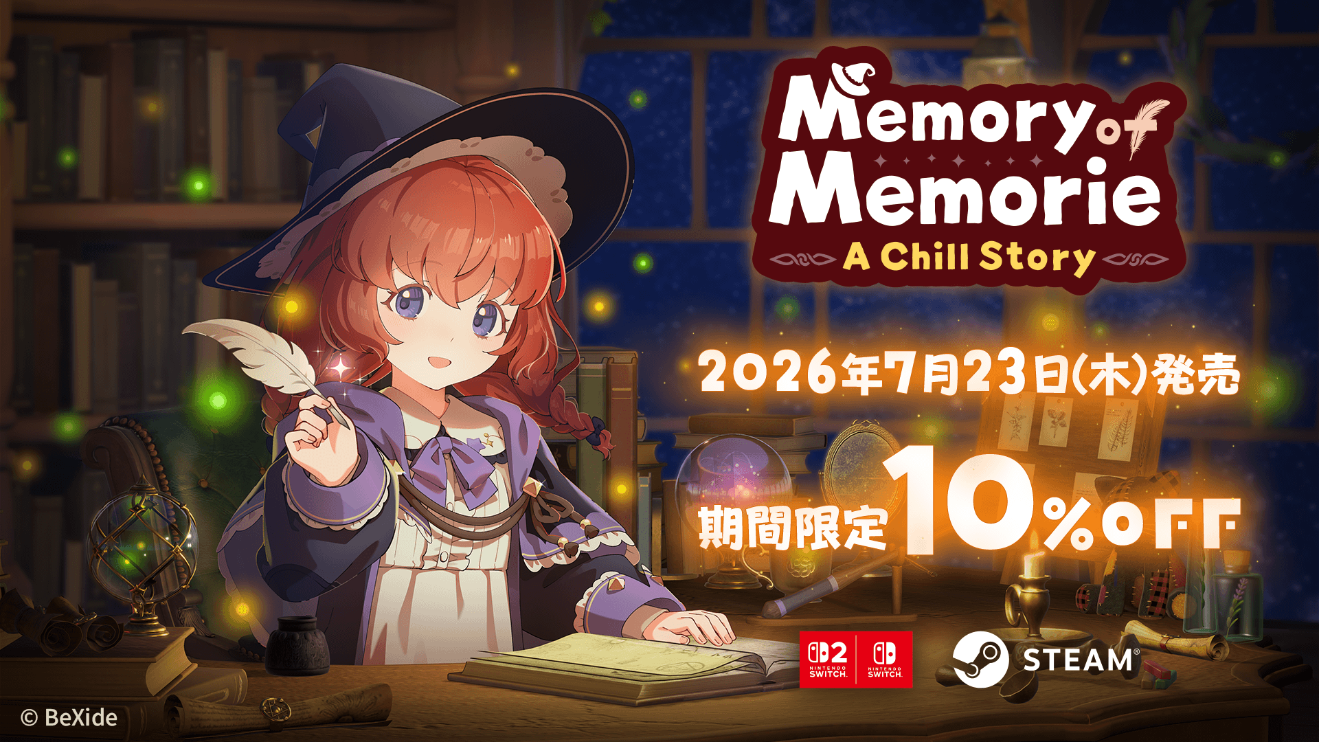 魔法使いの少女が一緒に作業してくれる異世界作業用アドベンチャー『Memory of Memorie : A Chill Story』本日3機種同時発売！