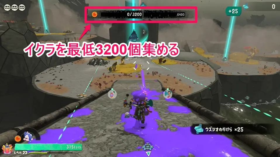 3200個集める①