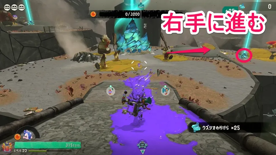 右手に進む②