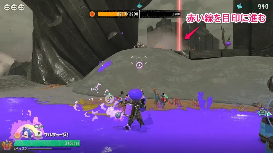 赤い線を目印に⑩