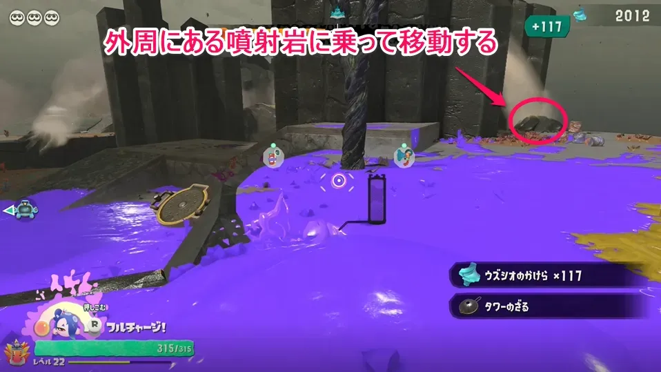 外周⑪