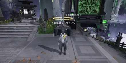 応龍関 ジップライン⑤