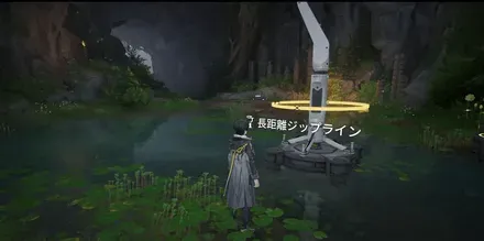 応龍関 ジップライン⑧