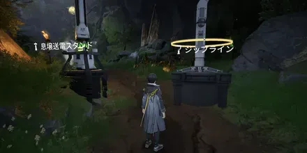 応龍関 ジップライン⑨