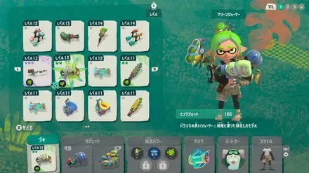 全ての武器