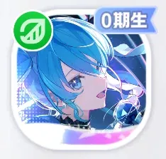 心奪うComet Tune 星街すいせい