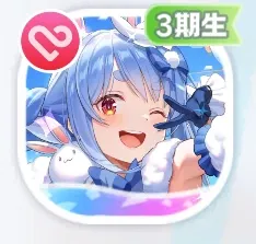 愛嬌たっぷりラビットフィールド 兎田ぺこら