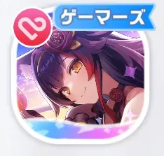 ホッととろけるnightscape 大神ミオ