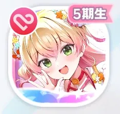 一緒に歌お！イノセントリズム 桃鈴ねね