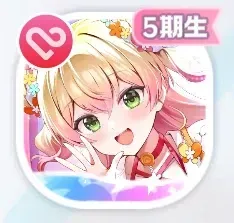 一緒に歌お！イノセントリズム 桃鈴ねね画像