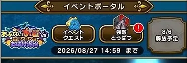 あ
