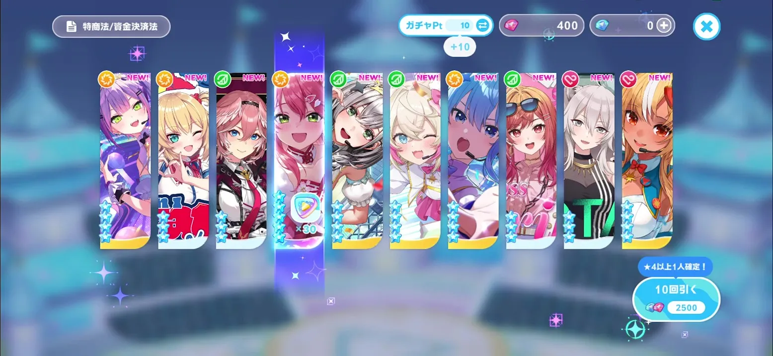★5排出