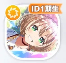 いたずらたくらむ木漏れ日の森 アユンダ・リス