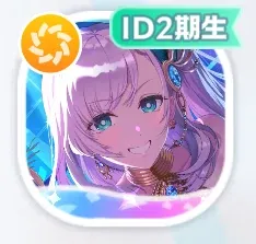 おすまし孔雀と嗜む一杯 パヴォリア・レイネ