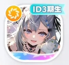 陽だまりとネコと構成員 ベスティア・ゼータ