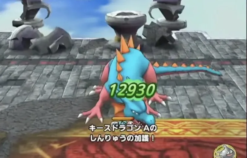 取り巻きのドラゴンは必ず一撃で倒す