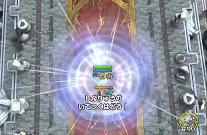 いてつくはどう