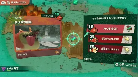 テンパラ巣窟のダンジョン情報