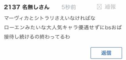 コメント画像
